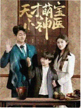 冬日的站台 日剧在线观看