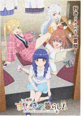 星屑回收站 韩国科幻动画在线观看