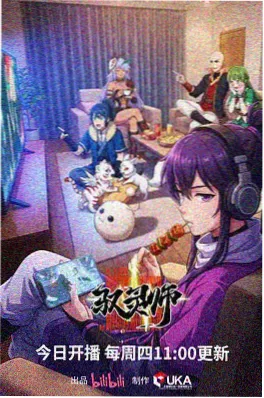 雨中的自动贩卖机 日本动画短片在线观看