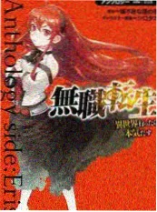 厨房里的旅行者 日韩综艺在线观看